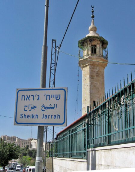 Jewishness as Property under Israeli Law